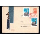 Художественный маркированный конверт СССР со спецгашением  N 2593 (14.06.1963) Памятник стратонавтам  [Мордовская АССР. Саранск. Памятник героям-стратонавтам]