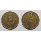 2 копейки 1930