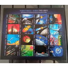 МАЛЫЙ ЛИСТ КОСМОС  КОСМИЧЕСКИЕ КОРАБЛИ   СТО