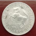 Вестфалия 50 миллионов марок 1923