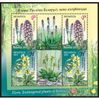 Беларусь. 2011. Цветы. Малый лист