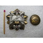 Знак. Военной Академии 60 лет. накладной, тяжёлый, винт