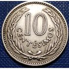 Уругвай 10 сентесимо 1953 г