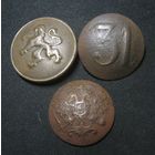 Пуговица 31 Егерский Литовский полк, с бонусом