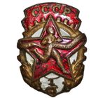 ГТО СССР. 1 ступень