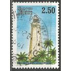 Шри Ланка. Маяк. 1997г. Mi#1130.