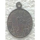 Католический медальон 1901г.