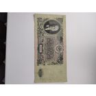 50 рублей 1947 г