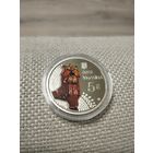 Украина 5 гривен 2025 год . Керамика