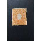 ГЕРМАНИЯ. \949фе\  Саксония 1863г