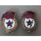 Гвардия (цена за один знак)