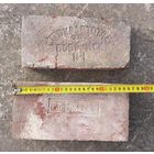 Кирпич с клеймом.