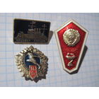 3 значка/141 с рубля!