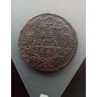 Денга 1731 года перечекан