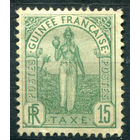 Французская Гвинея - 1905г. - женщина, служебные марки, 15 с - 1 марка - чистая, без клея [Mi 3]. #4-W1-111-A-1