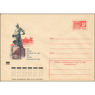 Художественный маркированный конверт СССР N 8142 (22.03.1972) Киев. Памятник комсомольцам 20-х годов.