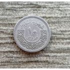 Werty71 Сирия 10 пиастров 1948