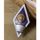 Ленинградский педагогический институт имени Михаила Ивановича Калинина