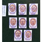 Марки с надпечатками 90-х, Каменец-Подольский, с 1 рубля без мин.