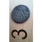 1/2 гроша САП