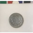 Швеция 50 эре 1912 серебро