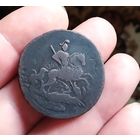 2 копейки 1757 г., перечекан.