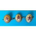 Кокарда ВС СА СССР,3 шт.