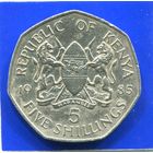 Кения 5 шиллингов 1985