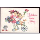 1986 год Н.Туртанова Поздравляем дорогую бабушку