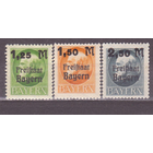 ГЕРМАНСКИЕ ЗЕМЛИ. Германия БАВАРИЯ. 1919. Mi# 174-176 A. FREISTAAT BAYERN.  серия*\\10