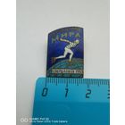 Знак Первенство Мира Свердловск 1959 год СССР оригинал старт с 1 рубля без мпц аукцион 3 дня