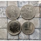 Сборный лот юбилейных и тиражных монет СССР (4 штуки). Достойный сохран!