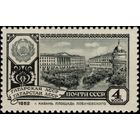СССР-1962. Татарская АССР. Казань. 4 коп. СК 2620. **