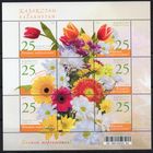 Казахстан 2008. Флора. Цветы. 8 марта. Малый лист (348)