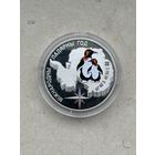 Международный полярный год.  20 рублей. 2007 год