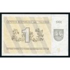 Литва 1 талон 1991 г. P32a. Серия CG. UNC