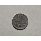 Швеция 25 эре 1914г