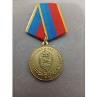 Медаль Центральный ОВД г.Гомеля