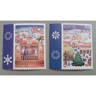 С Новым годом! 2000. Серия из 2-х марок