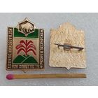 Значок. Могилевский областной совет по туризму и экскурсиям. цена за 1 шт.