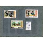 КНДР 1969   из жизни в деревне   серия  3м     (на "СКАНЕ" справочно приведенеы номера   и цены по Michel)