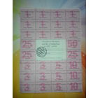 Купон рб 200р