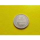 СССР. 15 копеек 1925. Брак, холостое соударение при развороте (повороте) штемпелей. Торг.