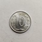 Чехословакия 10 геллеров 1968 г.