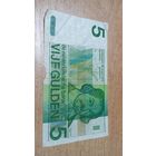 5  гульденов 1973 года Нидерландов **8072