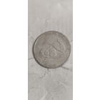 Тунис 1/2 динар