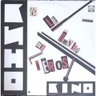 Кино - Последний Герой / NM