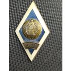 Ромб