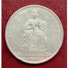 Пруссия 1 талер 1871. Победа над Францией