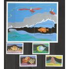 Гренада 1985 Рыбы